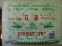 Double boat high-grade wrinkled toilet paper 3 knives 500g packed paper thick and tough
