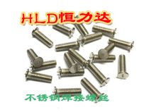 304 stainless steel welding screw welding screw welding screw welding nail M6 * 10*12*15*20-* 40