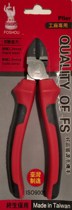 Taiwan original bergamot brand water mouth oblique pliers oblique nose pliers imported wire pliers oblique pliers 6 inch cutting pliers
