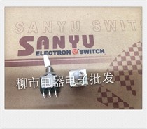 Special price SANYU button switch KNX-2 * 2 6MM a box of 200 can only sell 100 only 2A