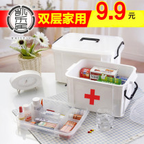 Family extra-large medicine box multi-layer medical emergency product storage box household plastic childrens medicine box visit