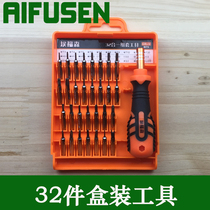Special shaped small screwdriver laptop toolbox combination glasses repair set household electrical hardware set
