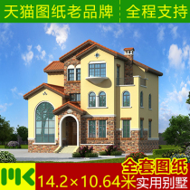 Three-story villa design drawings Tuscan luxury new rural self-built houses full construction drawings renderings