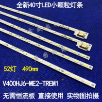 Lenovo 40E62 LCD strip V400HJ6-ME2-TREM1 screen V400HJ6-LE8