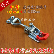Stainless steel adjustable buckle Lock lock lock lock clip Box buckle Door bolt clamp Quick clamp Box accessories