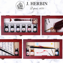 France J herbin Jane Hepburn imported dipping pen color ink gift box set wooden feather dip pen glass pen point flat tip European style Western English calligraphy pen set