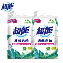  1 028kg*2 promotional home improvement super natural soap powder Fragrant soft washing powder Low foaming coconut