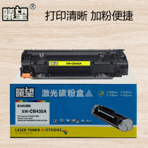 Xiwang easy to add powder CB435A Toner drum whipper laser printer HPLaserJet P1005 P1006