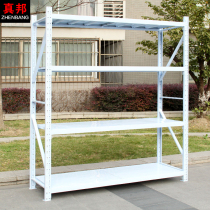 Zhenbang light warehouse storage shelves Household free combination display shelves Multi-layer multi-functional iron shelves