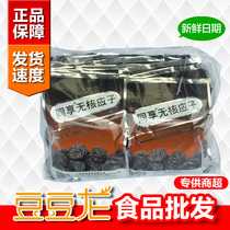 Share-free Yingzi 75g × 10 bags