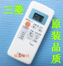 Original quality Mitsubishi air conditioner remote control for QP06AS QP06BS QP06ES QD06BS