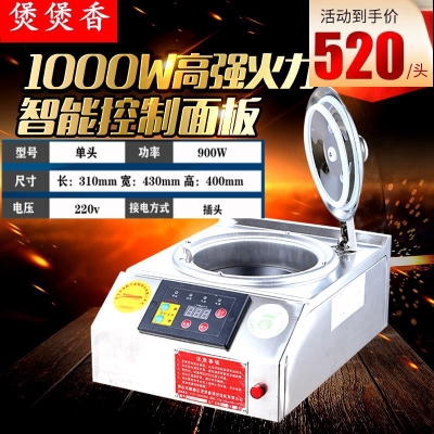 Stove saucepan saucepan Cantonese commercial head-head intelligent machine two ends electric 64 head scene-meal machine fully automatic paparazzi rice 8