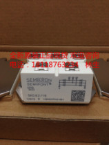 Brand new original dress SKD62 18 SKD62 04 SKD62 08 Ximencon three-phase rectifier bridge module