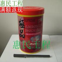 Taiwan Huihong 1200ML Luohan starting head color enhancement special feed medium grain fish feed Rohan fish food