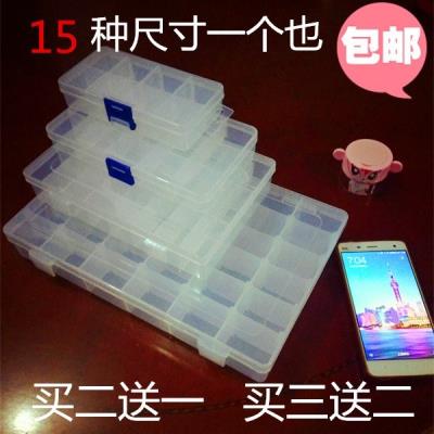 10 g -36 g fixed separator classified plastic case electronic components box containing screw transparent hardware parts box