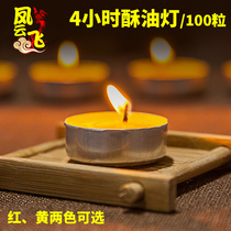Butter lamp 100 4-hour plant environmentally friendly smokeless small candle long-flared lamp Lotus for Buddha lamp holder Wick