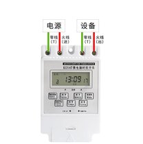 Current control adjustable reservation control durable special light box timing switch timer large screen switch time