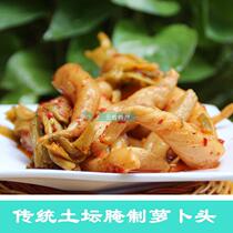 Spicy and sour pickled radish head Yunnan specialty Puer farm pickled radish strips dried radish pickles pickles pickles 300 grams