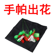 Handkerchief double florist Pashborn double florist wedding handkerchief Fancy Wedding Gifts wedding ceremony Magic Props for the Wedding Ceremony