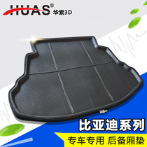 Huasau 3D BYD F3RF6G3G3G5G6L3S6S6S7M6 SRS RIRE car rear cushion mat