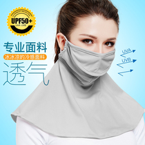 Sunscreen mask Womens summer breathable summer mask Thin cycling mask Neck protection summer sunscreen mask