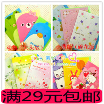 Cute cartoon small greeting card hipster holiday card birthday card heart card with envelope children gift batch