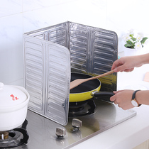 Creative kitchen utensils and supplies Gas stove oil baffle Oil insulation aluminum foil cooking heat insulation anti-scalding anti-splash oil baffle