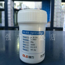 Factory direct strong solder paste Strong solder paste 63 37 solder paste SMT patch special solder paste