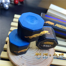 Billiard powder chocolate powder imported jaguar powder gun powder one rubbing powder