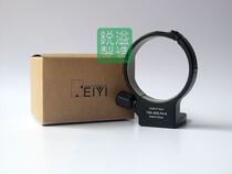 Kangti TIME 100-300 lens tripod ring metal aluminum alloy tripod ring