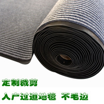 Customized cropping double stripe edge water absorption wear-resistant dust scraping sand entry insole door mat floor mat non-slip mat carpet