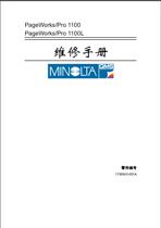 Konica Minolta Page works Pro1100 1100L Chinese Repair Manual Fault Code Firmware