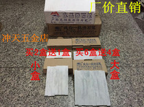 Stone pen gravel pen White trial pen brush welding pen cutting pen steel marking pen