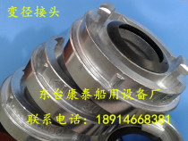 Large turn small joint Reducing joint Conversion joint Reducing joint 65mm to 50mm water buckle pipe teeth