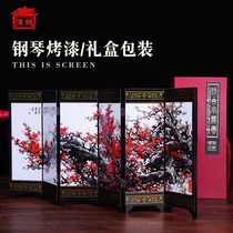 Small screen ornaments desktop antique Chinese style lacquerware decorative crafts Chinese characteristics gifts to foreigners