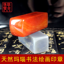 Fuxin natural red agate red malachite crystal seal room hand poke small ornaments chalcedony raw stone wool