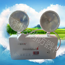 Factory Wholesale Hot Selling Yian Photoelectric Fire Emergency Light (National Standard) Special for Fire Fighting