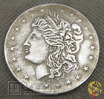 Foreign old Silver Dollar Silver yuan Yuan Shikai retro ocean Dragon silver coin ancient coin collection foreign currency goddess head