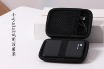 Travel shockproof portable data cable earphone bag digital storage bag multifunctional power charger mobile hard disk bag