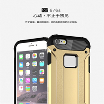 Apple 6 phone shell iphone6splus phone shell anti-fall full package 4 7 6 6plus mobile phone shell wave men and women