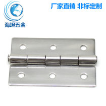 Heitan HT065-1 hinge hinge 304 stainless steel folding loose leaf 180 degrees flat open with industrial cabinet door