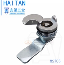 Anwang MS705-3A matte triangle belt lead seal with cover waterproof lock electric meter box lock water meter box lock