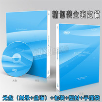 DVD packaging production custom gift box CD printing fine full set of custom CD box brochure