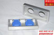 German ABL American standard socket 20MM thick double position aluminum panel