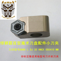 Hunshiba Variety Magic Milling Cutter Disk Special Knife Holder BBMS DJ 35 HNCX050410 Factory Direct Sales