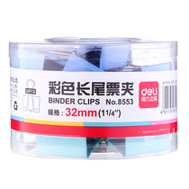 Deli long tail clip 8553 color metal ticket clip dovetail clip desktop office 24 32mm