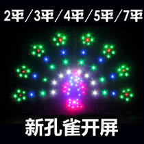 Peacock Open Screen Luminous Kite 2 3 4 5 7 Ping New Screen Luminous Kite Soft Umbrella Clot King Kites