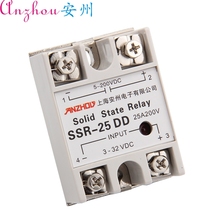 SSR-40DD 40A Solid State Relay DC Control DC