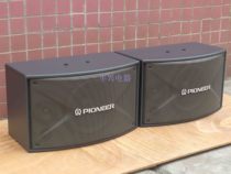 Pioneer KSP-K10 10-inch card pack speaker high configuration one-to-one price