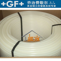 GF geothermal pipe Switzerland George Fischer floor heating pipe George PERT plumbing pipe has floor heating company to provide construction
